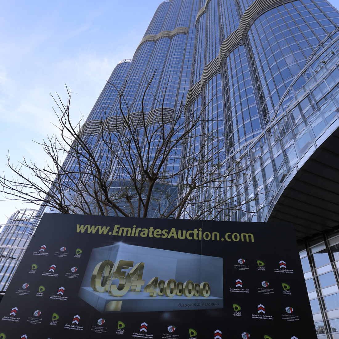 Emirates Auction | الامارات للمزادات