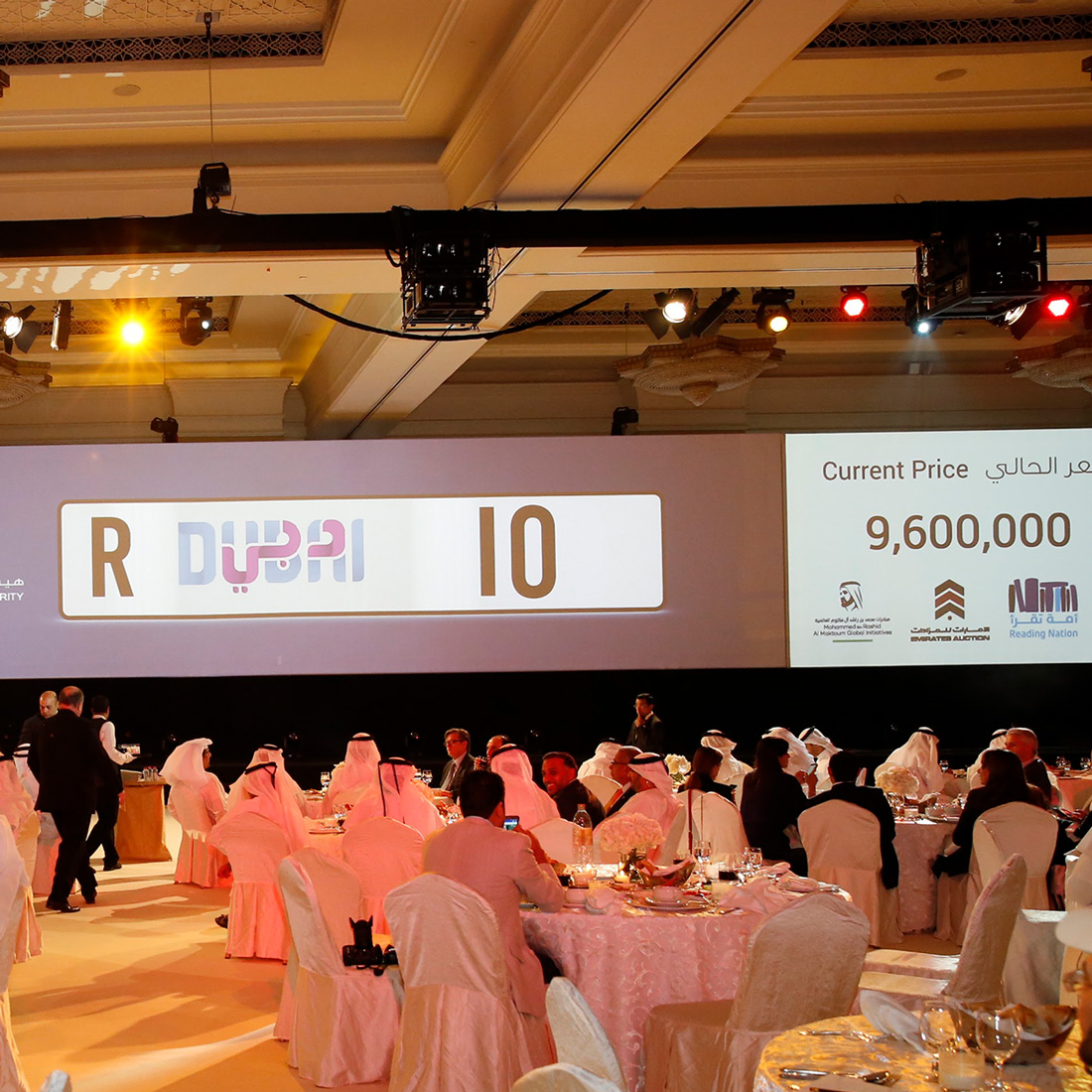 Emirates Auction | الامارات للمزادات