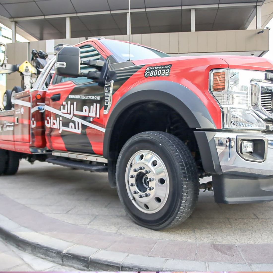 Emirates Auction | الامارات للمزادات