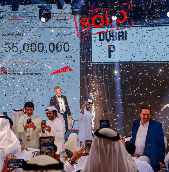 Emirates Auction | الامارات للمزادات