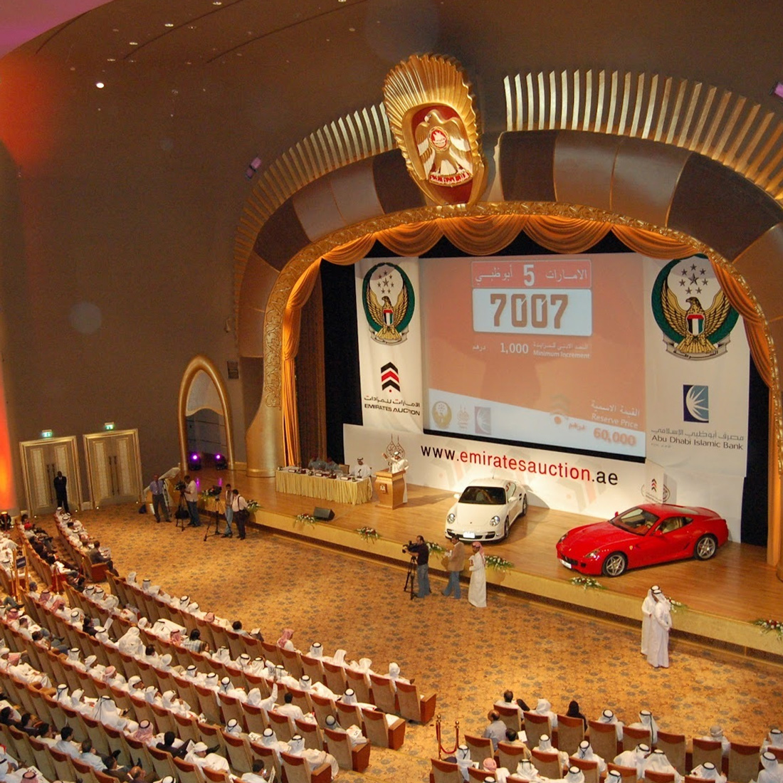 Log In to Emirates Auction Account