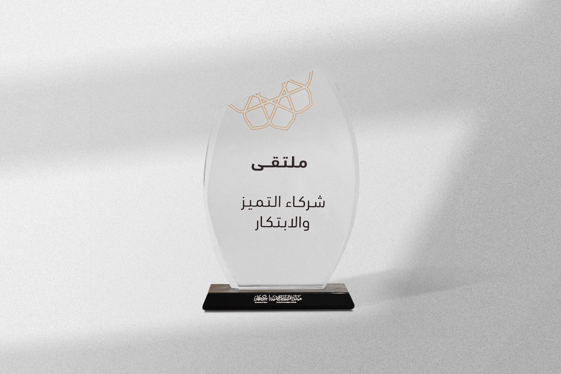 Emirates Auction | جائزة تكريم من هيئة دعم الخدمات الأمنية - حكومة عجمان | 17 فبراير 2025 , 12:00 ص