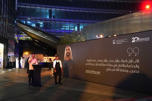 The 5th edition of “The Most Noble Number” auction in support of “Fathers’ Endowment”