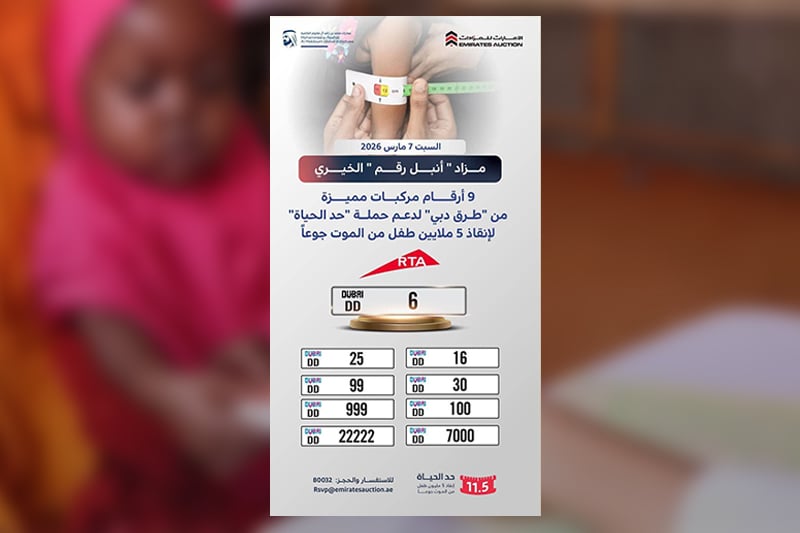 The Noble Number Charity Auction in Dubai Supports the Targets of the Edge of Life Campaign