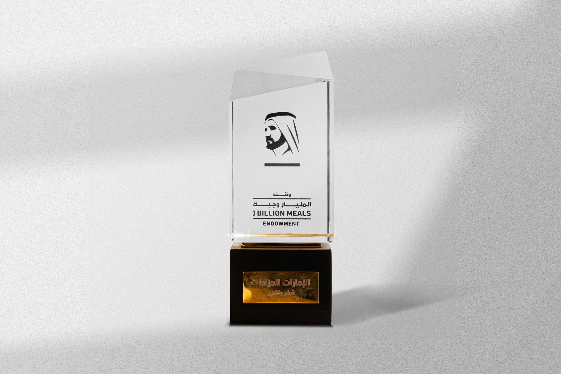 Emirates Auction | جائزة تكريم من صاحب السمو الشيخ محمد بن راشد آل مكتوم | 19 مارس 2025 , 12:00 ص