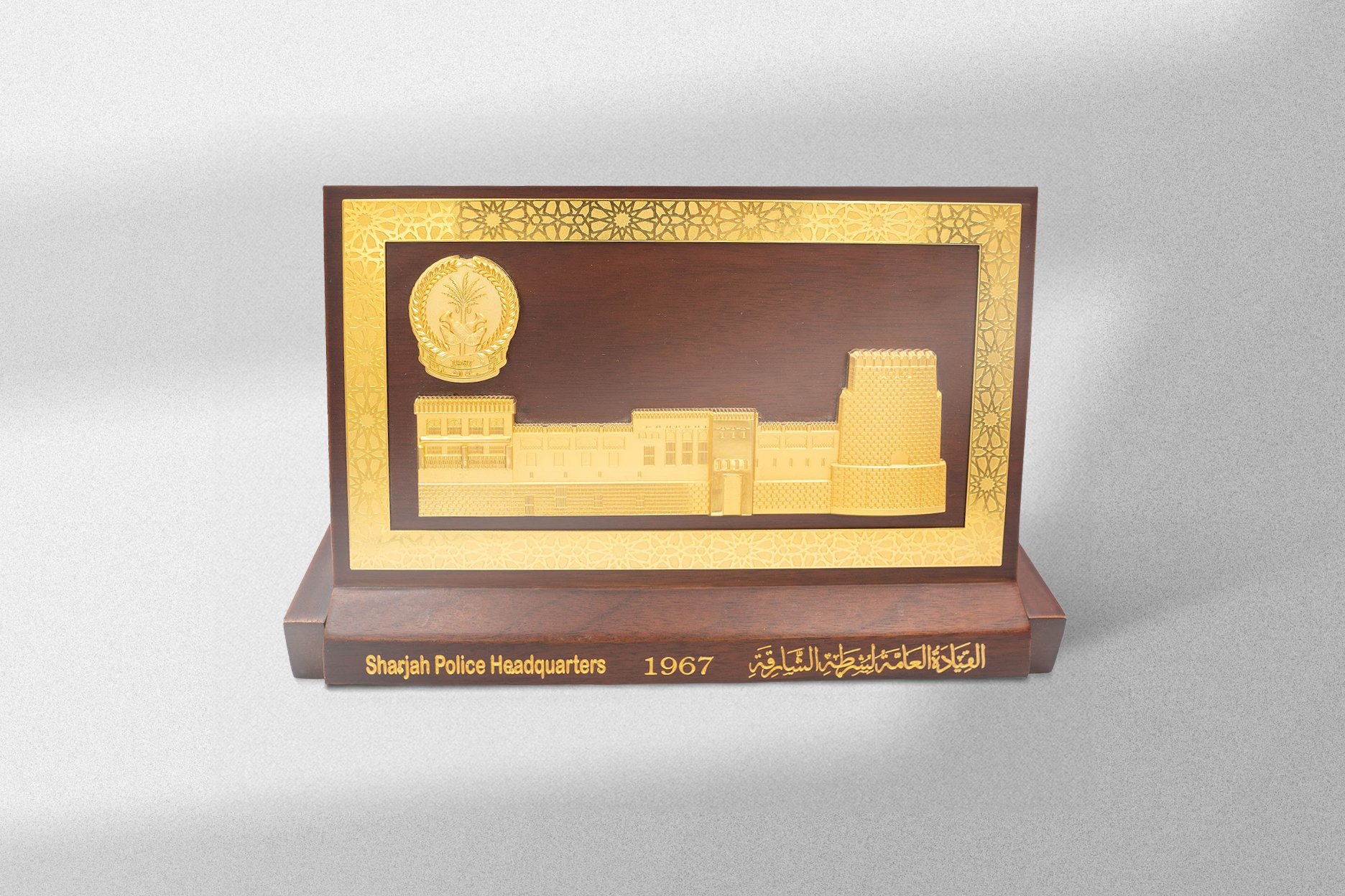 Emirates Auction | جائزة تكريم من شرطة الشارقة | 19 أبريل 2020 , 12:00 ص