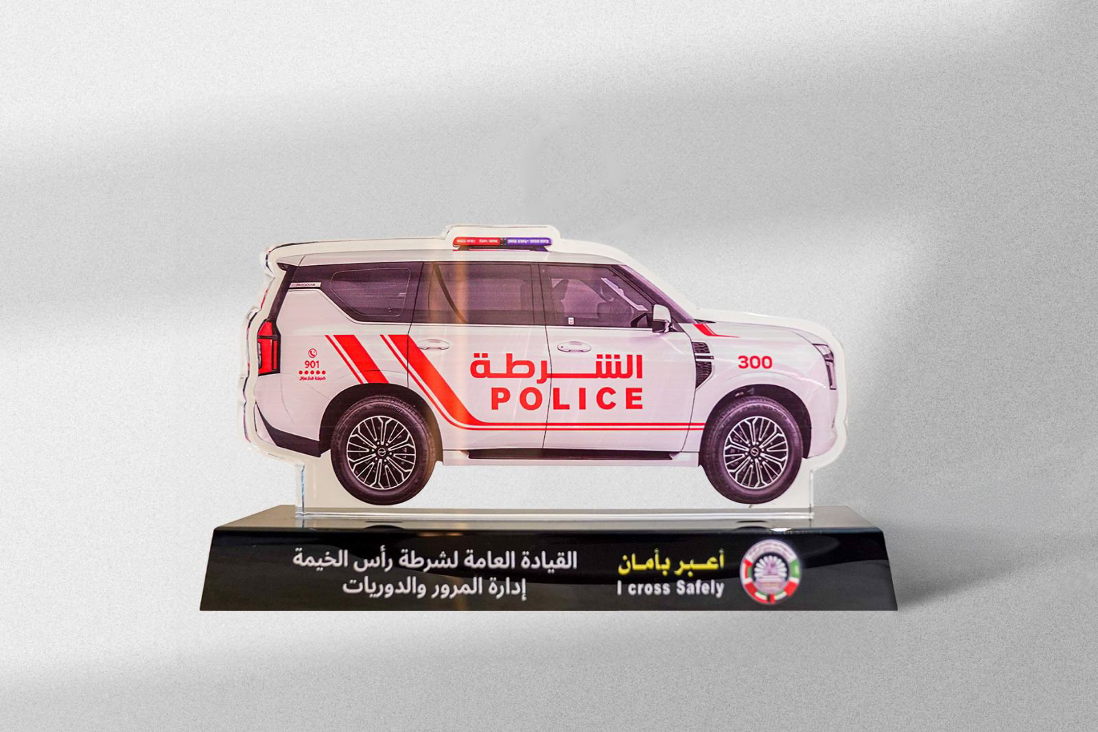 Emirates Auction | جائزة تكريم من الإدارة العامة للمرور والدوريات - شرطة راس الخيمة | 07 مايو 2026 , 12:00 ص