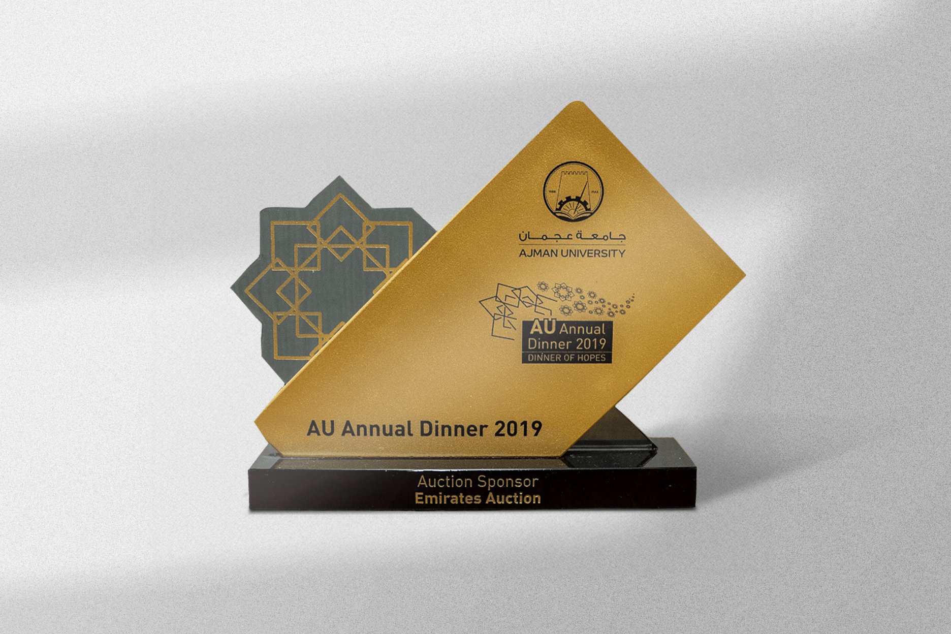 Emirates Auction | جائزة تكريم من جامعة عجمان | 02 مايو 2019 , 12:00 ص