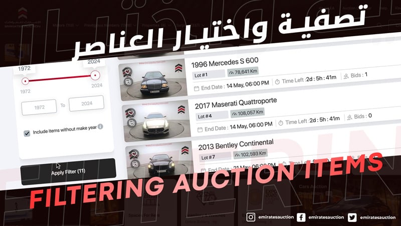 How to Filter Items in an auction ?