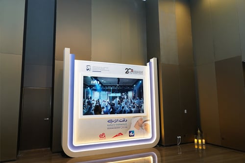 The 5th edition of “The Most Noble Number” auction in support of “Fathers’ Endowment”	