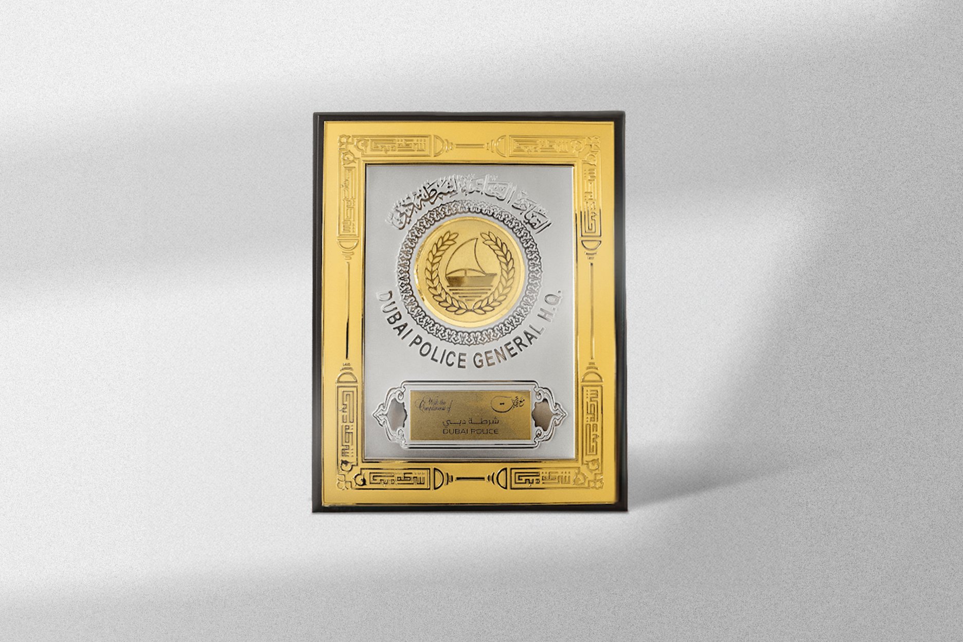 Emirates Auction | جائزة تكريم من شرطة دبي | 19 أبريل 2020 , 12:00 ص