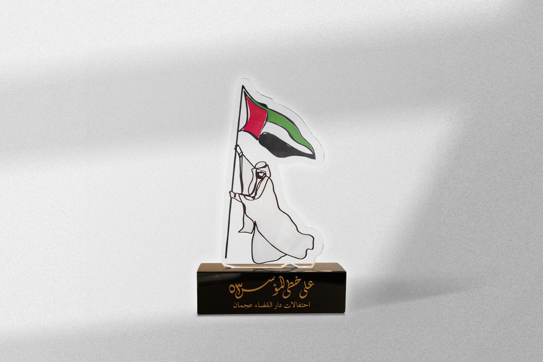 Emirates Auction | جائزة تكريم من دار القضاء عجمان | 02 ديسمبر 2024 , 12:00 ص