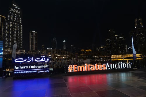 The 5th edition of “The Most Noble Number” auction in support of “Fathers’ Endowment”	
