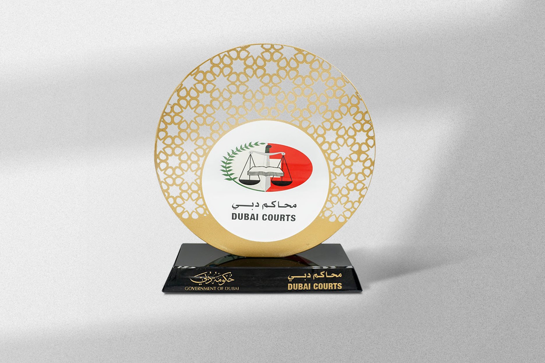 Emirates Auction | جائزة تكريم من محاكم دبي | 19 أبريل 2020 , 12:00 ص