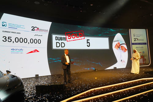 The 5th edition of “The Most Noble Number” auction in support of “Fathers’ Endowment”
