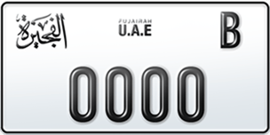 Fujairah Plates
