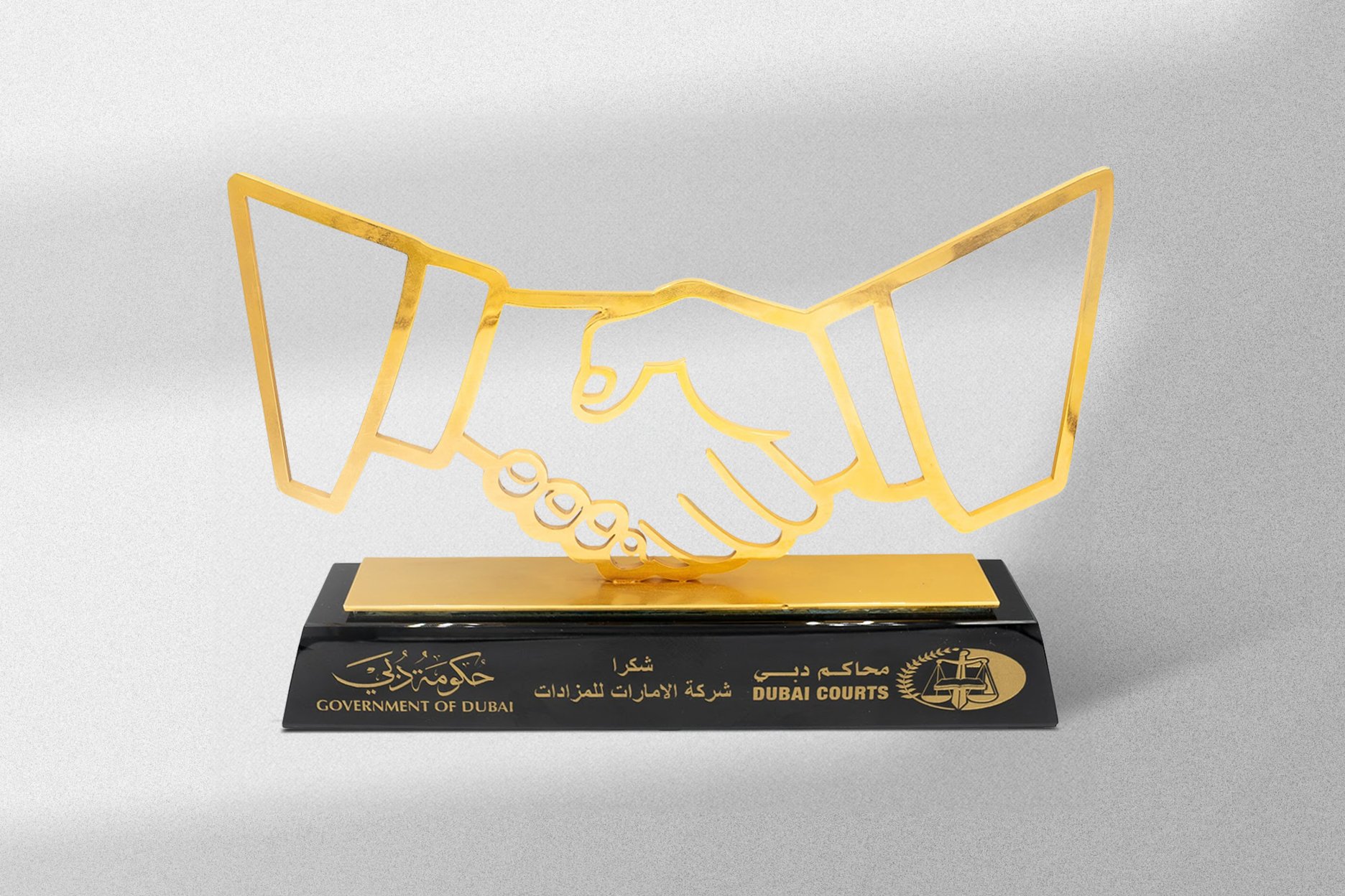 Emirates Auction | جائزة تكريم من محاكم دبي | 19 أبريل 2020 , 12:00 ص