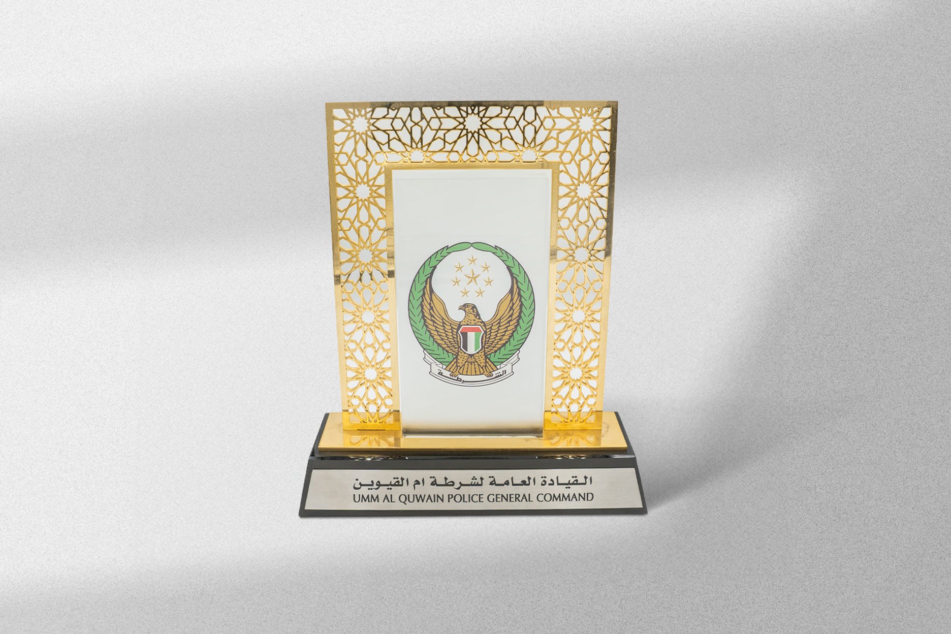 Emirates Auction | جائزة تكريم من القيادة العامة لشرطة أم القيوين | 19 أبريل 2020 , 12:00 ص