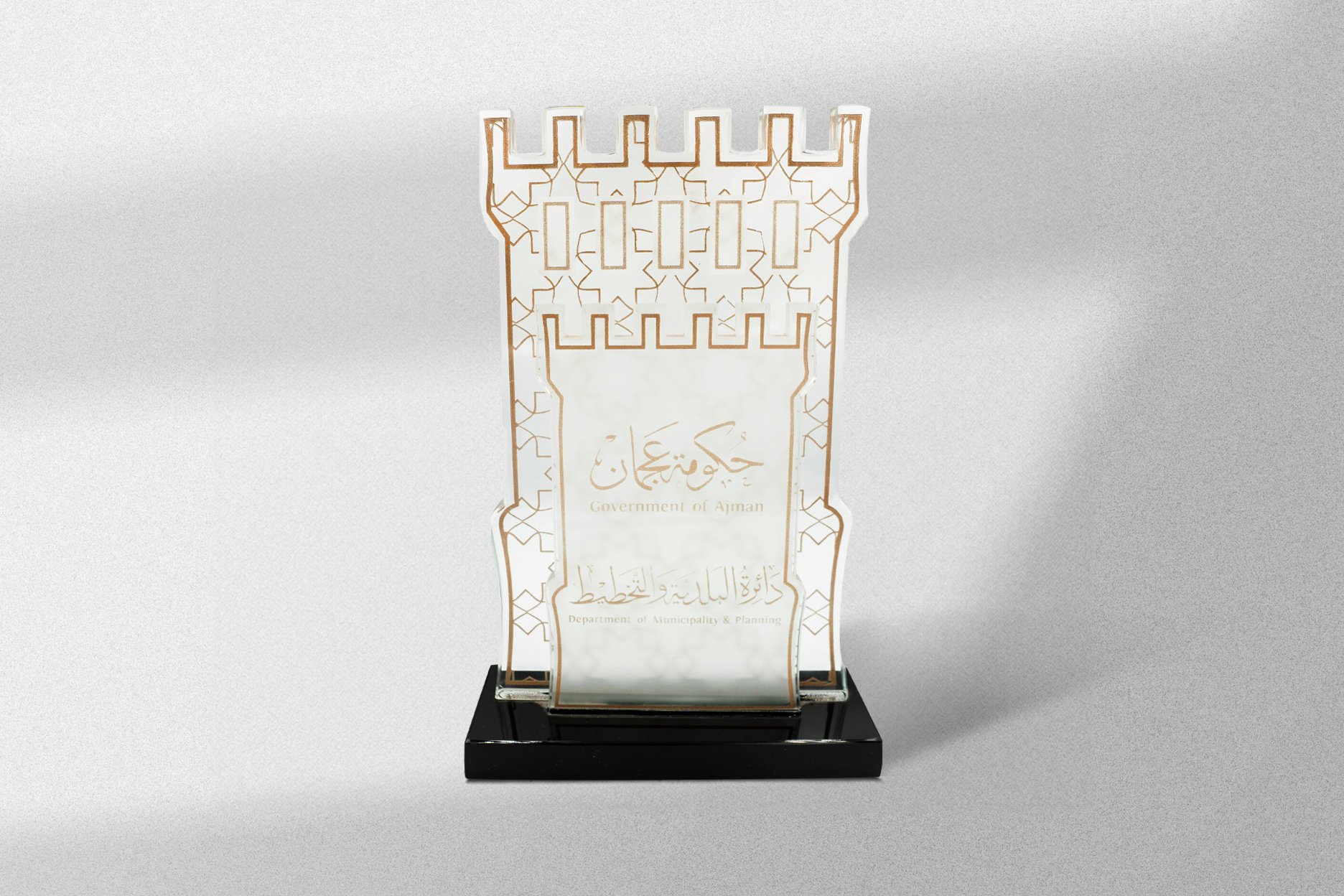 Emirates Auction | جائزة تكريم من حكومة عجمان | 19 أبريل 2020 , 12:00 ص