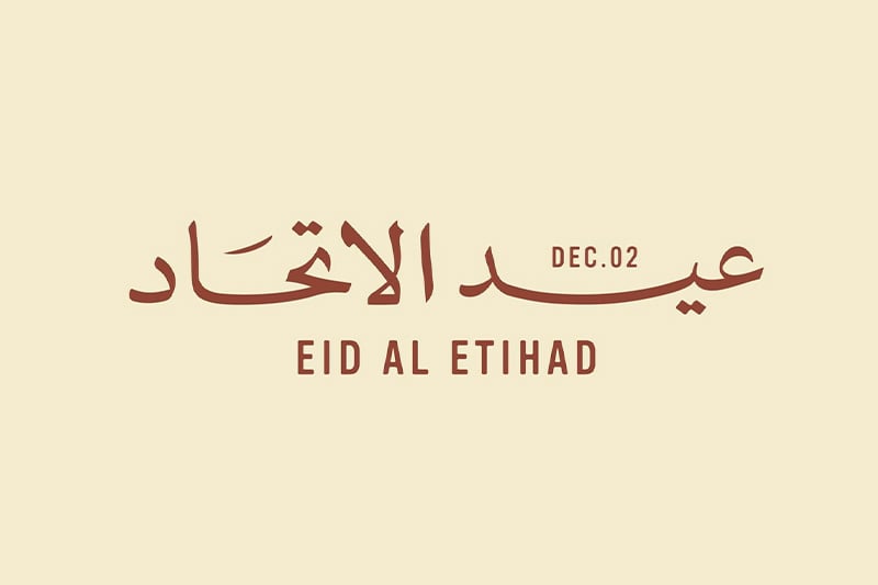 Emirates Auction: Union Day is an occasion to renew loyalty and cement the UAE’s status