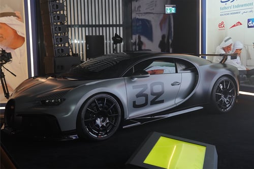 The 5th edition of “The Most Noble Number” auction in support of “Fathers’ Endowment”	