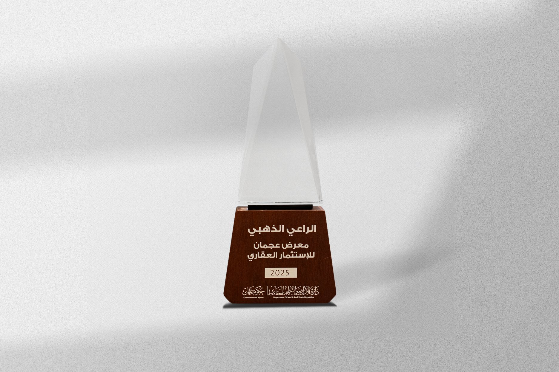Emirates Auction | جائزة تكريم من دائرة الأراضي والتنظيم العقاري - حكومة عجمان | 29 أبريل 2025 , 12:00 ص