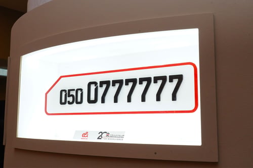 The 5th edition of “The Most Noble Number” auction in support of “Fathers’ Endowment”