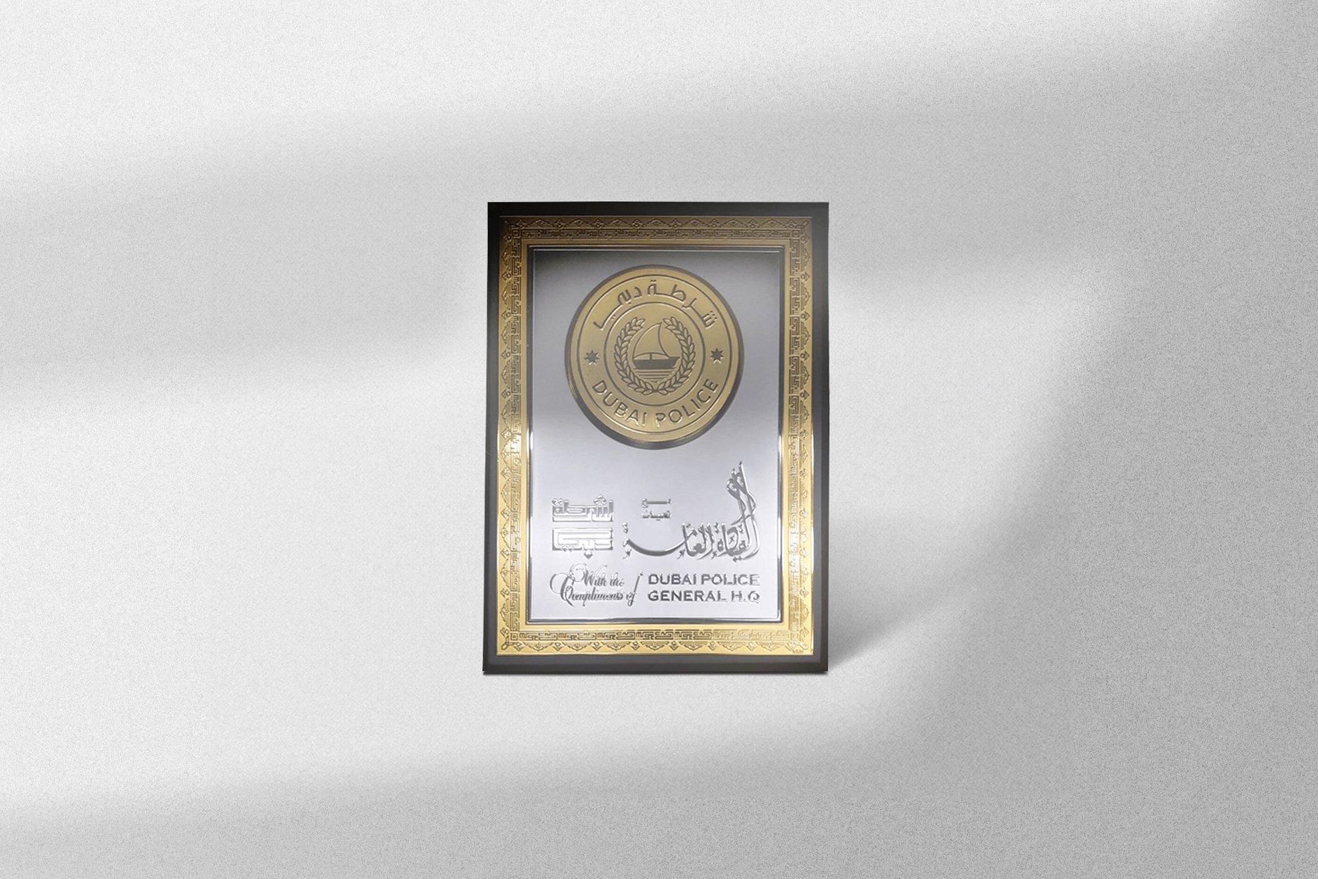 Emirates Auction | جائزة تكريم من شرطة دبي | 19 أبريل 2020 , 12:00 ص