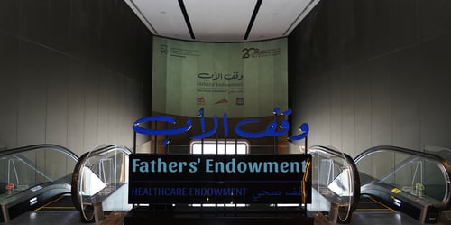 The 5th edition of The Most Noble Number auction in support of Fathers’ Endowment