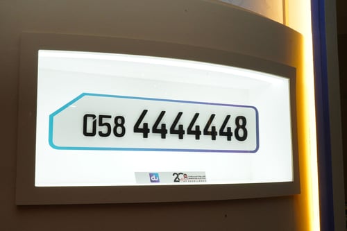 The 5th edition of “The Most Noble Number” auction in support of “Fathers’ Endowment”	