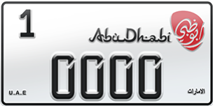 Abu Dhabi Plates