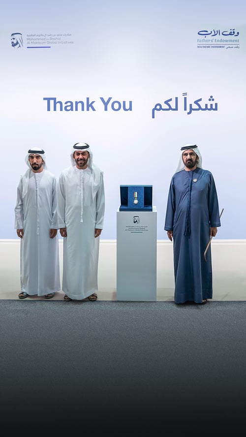 The 5th edition of “The Most Noble Number” auction in support of “Fathers’ Endowment”	
