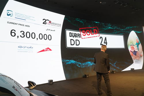 The 5th edition of “The Most Noble Number” auction in support of “Fathers’ Endowment”