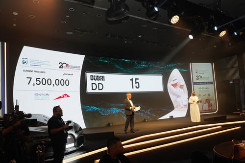 The 5th edition of “The Most Noble Number” auction in support of “Fathers’ Endowment”