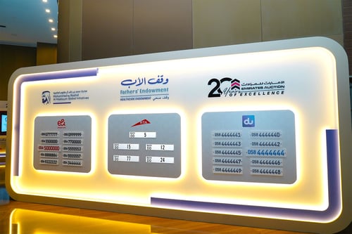 The 5th edition of “The Most Noble Number” auction in support of “Fathers’ Endowment”